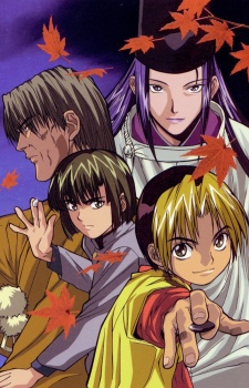 Hikaru no GoHình bìa