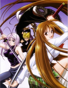 Tenjou TengeHình bìa