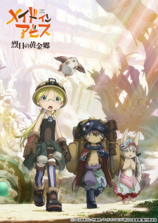 Made in Abyss: Retsujitsu no OugonkyouHình bìa