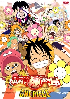 One Piece Movie 06: Omatsuri Danshaku to Himitsu no ShimaHình bìa