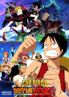 One Piece Movie 07: Karakuri-jou no Mecha KyoheiHình bìa