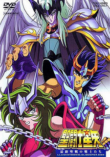 Saint Seiya: Saishuu Seisen no Senshi-tachiHình bìa