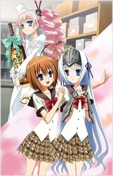 Kore wa Zombie Desu ka? of the Dead: Hai, Minotake ni AttemasuHình bìa