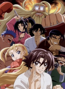 Shijou Saikyou no Deshi KenichiHình bìa