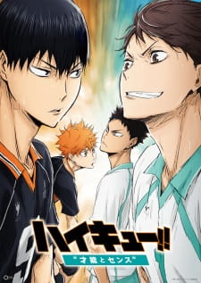 Haikyuu!! Movie 3: Sainou to SenseHình bìa