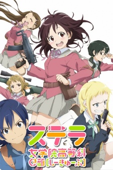 Stella Jogakuin Koutou-ka C³-buHình bìa