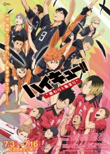 Haikyuu!! Movie 1: Owari to HajimariHình bìa