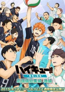 Haikyuu!! Movie 2: Shousha to HaishaHình bìa