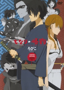 Tonari no Kaibutsu-kun: Tonari no Gokudou-kunHình bìa
