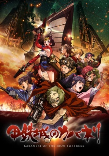 Koutetsujou no KabaneriHình bìa