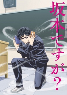 Sakamoto Desu ga?Hình bìa