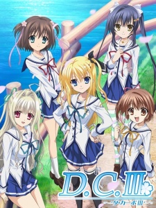 D.C.III: Da Capo IIIHình bìa