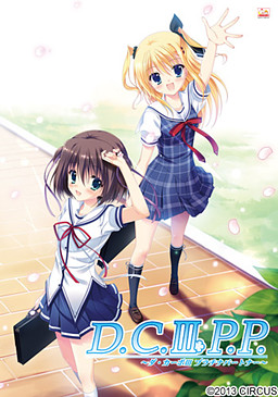D.C.III: Da Capo III SpecialHình bìa