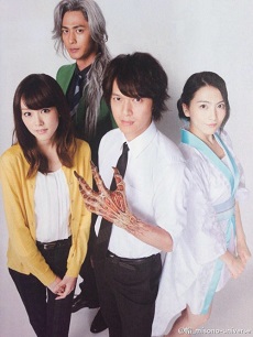Jigoku Sensei Nube Live ActionHình bìa
