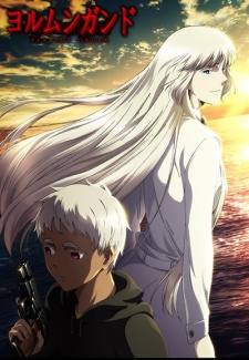 Jormungand: Perfect OrderHình bìa