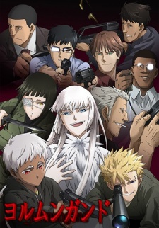 JormungandHình bìa