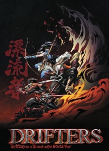 Drifters: Special EditionHình bìa