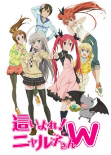 Haiyore! Nyaruko-san WHình bìa