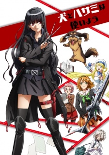 Inu to Hasami wa TsukaiyouHình bìa