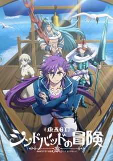 Magi: Sinbad no Bouken (TV)Hình bìa