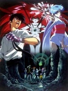 Jigoku Sensei Nube: Kyoufu no Natsuyasumi!! Ayashi no Umi no Densetsu!Hình bìa