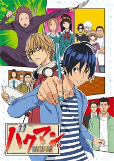 Bakuman.Hình bìa