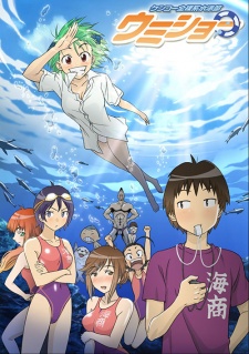 Kenkou Zenrakei Suieibu UmishouHình bìa