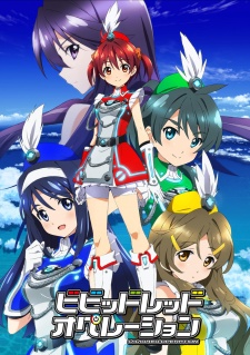 Vividred OperationHình bìa