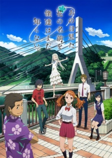 Ano Hi Mita Hana no Namae wo Bokutachi wa Mada Shiranai.Hình bìa