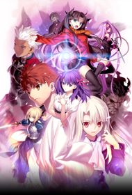 Fate/stay night Movie: Heaven's Feel - I. Presage FlowerHình bìa