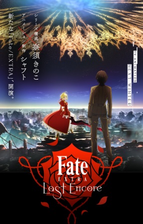 Fate/Extra: Last EncoreHình bìa