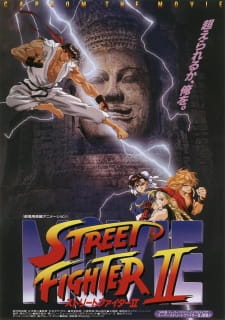 Street Fighter II MovieHình bìa