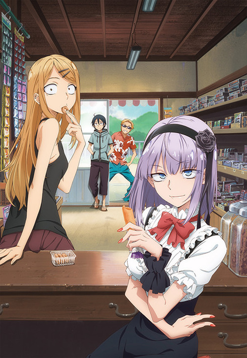 Dagashi KashiHình bìa