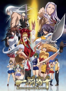 Ikkitousen: Extravaganza EpochHình bìa