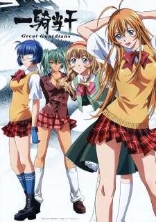 Ikkitousen: Great GuardiansHình bìa