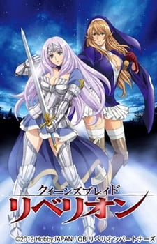 Queen's Blade: Rebellion SpecialsHình bìa