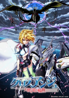 Cross Ange: Tenshi to Ryuu no RondoHình bìa