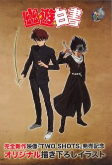 Yuu☆Yuu☆Hakusho: Two Shots/Noru ka Soru kaHình bìa