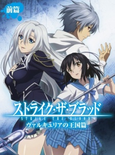 Strike the Blood: Valkyria no Oukoku-henHình bìa