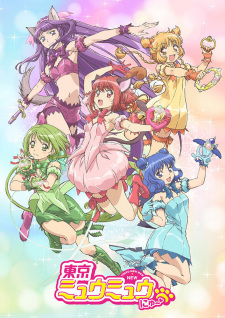 Tokyo Mew Mew New ♡Hình bìa