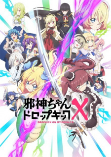 Jashin-chan Dropkick XHình bìa