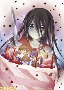 Corpse Party: Missing FootageHình bìa