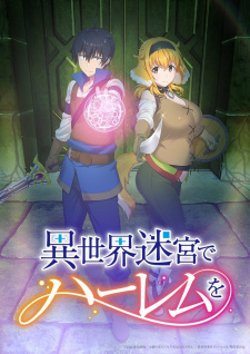 Isekai Meikyuu de Harem woHình bìa