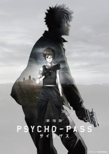 Psycho-Pass MovieHình bìa