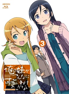 Ore no Imouto ga Konna ni Kawaii Wake ga Nai 2 SpecialsHình bìa
