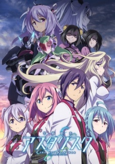 Gakusen Toshi Asterisk 2nd SeasonHình bìa