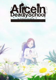 Alice in Deadly SchoolHình bìa