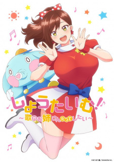 Showtime!: Uta no Oneesan datte ShitaiHình bìa