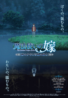 Mahoutsukai no Yome: Nishi no Shounen to Seiran no KishiHình bìa