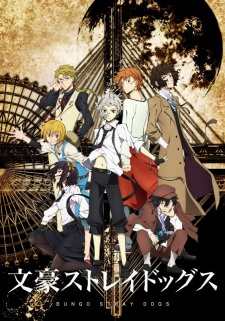Bungou Stray DogsHình bìa